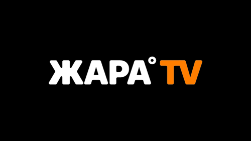 Жара!