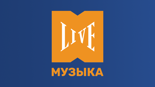 МУЗЫКА LIVE