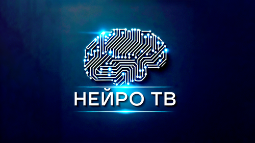 Neuro TV