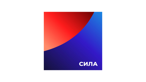 Сила HD