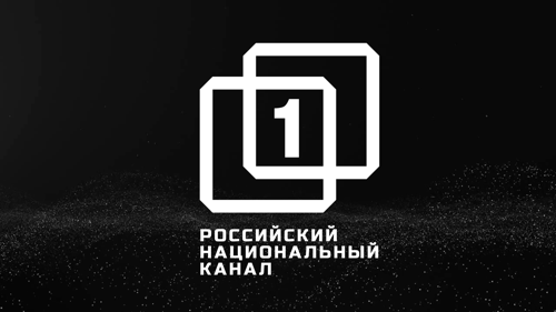 ПРНК -(Первый Российский Национальный Канал)